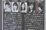 【AKB48G＆坂道G】「絶対に卒業してほしい！総選挙」のベスト5メンバーがコチラ！！！