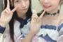 【AKB48】大盛真歩とチーム8新メンバーの集合写真が坂道より可愛いと話題に！