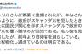 【ホリエモン】堀江貴文氏、鳩山元首相の“陰謀論”に呆れ「つかよ、お前よ、政権の中枢にいたろ？」