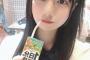 ﾁｰﾑ8 新静岡・鈴木優香ちゃん 「 #鈴木優香 でツイートしてくれてありがとう。 全部見てるよ (￣∀￣) 」 	