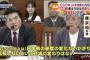23日失効期限のGSOMIA、韓国人「振り上げた拳を下ろす契機を日本が作ってほしい」 韓国・康京和外相「日本側の譲歩がない限り再考しない」 韓国NSC「主要関係国との協議を続けていく」