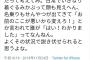 ダル「俺に意見して、俺を変えようとしても無理」 	