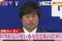 【朗報】平田が来年の個人的スローガン発表wwwwxwwwwxwwwwxwwwwxwwww