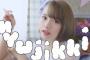 【動画】BNK48の「わるきー」MVが神すぎる！これは世界に見つかるｗｗｗ【BNK48の美少女musicちゃん】