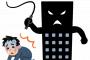 【悲報】三菱電機社員さん、会社がブラック過ぎて内部告発してしまうwwwwwwwww   wwww