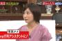 【悲報】元乃木坂アナウンサー、将来性がなく早くも窓際・・・