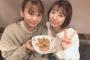 【SKE48】松本慈子「まやとサガミさんに行ってきました。味噌煮込みうどんを初めて食べてん」