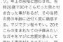 【悲報】Twitter女子「20歳そこらの赤ん坊を恋愛対象と見るのキモい。普通そういう感情湧かない」