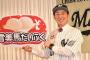 美馬、ぐう聖すぎる