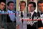 【テレ東】地上波放送局初！映画『007』シリーズ20作品が『午後のロードショー』で一挙放送！