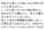 【MLB】ダルビッシュ有、匿名アンチに苦言「SNSでの他人との接し方は日常と同じやと思えばいい。しっかり話したいなら顔を隠すな」