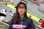 田中みな実「不倫は… め～��」 	