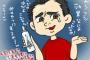 【PR】＜育毛＞「イクオスは効果なし」という人がやってしまっている最悪な習慣とは