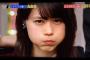 有村架純ちゃんの怒った顔、かわいすぎる