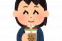 【訃報】タピオカ屋さん、続々と逝く 	