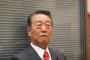 国民民主・小沢一郎「次期衆院選で安倍政権終わらせる」　政権奪還へ「野党一つになる」