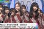 齋藤飛鳥のこの表情クッソかわええええええええ！【乃木坂46】
