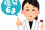 【悲報】　青森県民、とにかく塩分糖分摂取しまくり飲酒喫煙大好きで早死する「病気のデパート」だったwwwww