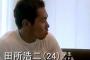 【朗報】淫夢語録だけで試験監督できることが判明