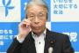 社民党消滅へ … 又市征治党首、立憲民主党への合流について「立憲民主党への吸収合併を容認する。党名にこだわる必要はない」