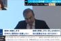 【速報】ゴーン被告「何の容疑に問われているのかわからない。日本は容赦なく攻撃した。レバノンを誇りに思う」