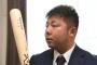 オリックス大下「上を行けるよう」先輩大山超え誓う