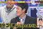 藤浪とバッテリーを組んでいた森友哉が単独指名だった謎