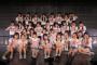 NGT48の4周年公演で発表されそうなこと