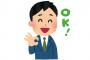 【朗報】氷川きよし、まだ"大丈夫"だった