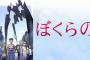 知名度はあるのにスパロボ未参戦のロボットアニメ