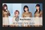 「KeyHolder Special SUPERLIVE 2020」AKB48各グループ出演メンバー決定！