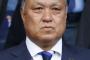 日本サッカー協会の田嶋会長「連敗が危機だとは思っていない。本当の危機はチームの崩壊」