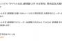 AKB48 57thシングル劇場盤の申し込みが本日1月21日18時より開始！