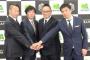 サイバーエージェント、プロレスリング・ノア買収を発表！新社長にDDT高木三四郎、副社長に丸藤正道
