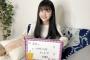 【乃木坂46】田村真佑が「のぎおび⊿」配信に登場ｷﾀ━━━━━━(ﾟ∀ﾟ)━━━━━━ !!!!!