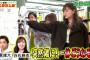 【乃木坂46】白石麻衣出演「モニタリング」予告動画ｷﾀ━━━━━━(ﾟ∀ﾟ)━━━━━━ !!!!!