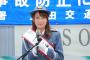 宇垣美里の顔が桜井そっくりだわ