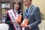 中村くんが凄い人と写ってる