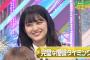 【学力】欅坂の学力メン原田葵　乃木坂の学力メン山崎怜奈