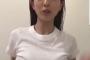 【動画】田中みな実さん、インスタライブで露骨に乳をアピールしてしまう