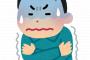 【画像】いきなりステーキ社長が予告通り、今月の怪文書を出し最近のお気持ち表明をするｗｗｗ