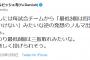 ダルビッシュさんの藤浪改善案『逆ノルマ』　「毎試合最低四球を３個出さないといけない」