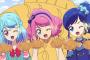 「アイカツオンパレード！」19話感想 めでたい焼きもマカロンも入り乱れるバレンタイン！M4も登場しアイドルもファンも幸せになる素敵！！