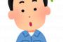 【画像】車内広告の日本語がおかしいと話題にｗｗｗｗｗｗ