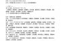 『SKE48 Valentine's Day Live 2020 〜 CHOCOLATE 〜 夜公演セットリスト』