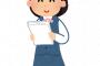 ワイ「早退します」女上司(40)「具合悪いの？付き添おうか？おムネ揉む？」