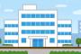 【速報】相模原市の病院職員、新型コロナウイルスに感染！！！！！