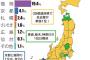 東京に次ぐNo.2の都道府県を決めようぜ