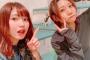古畑奈和、馬と兎と遊ぶ