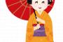 【オチが衝撃ｗ】京都人「京都で回りくどく嫌味な人は全体の1割以下なので京都全体をdisるのはやめてくれ！」